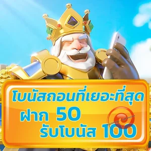 fomobet55 ทางเข้า